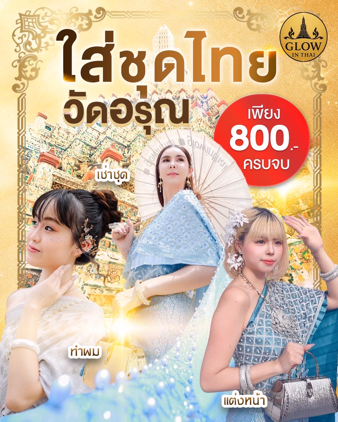 LINE ALBUM ส่งงาน 260227